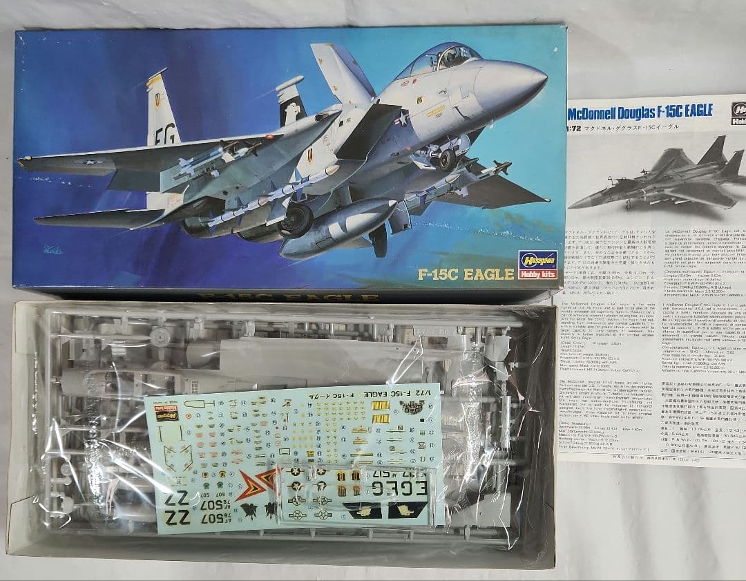 1/72 ハセガワ「TF-18A & F-16A等 ジェット機」5点セット