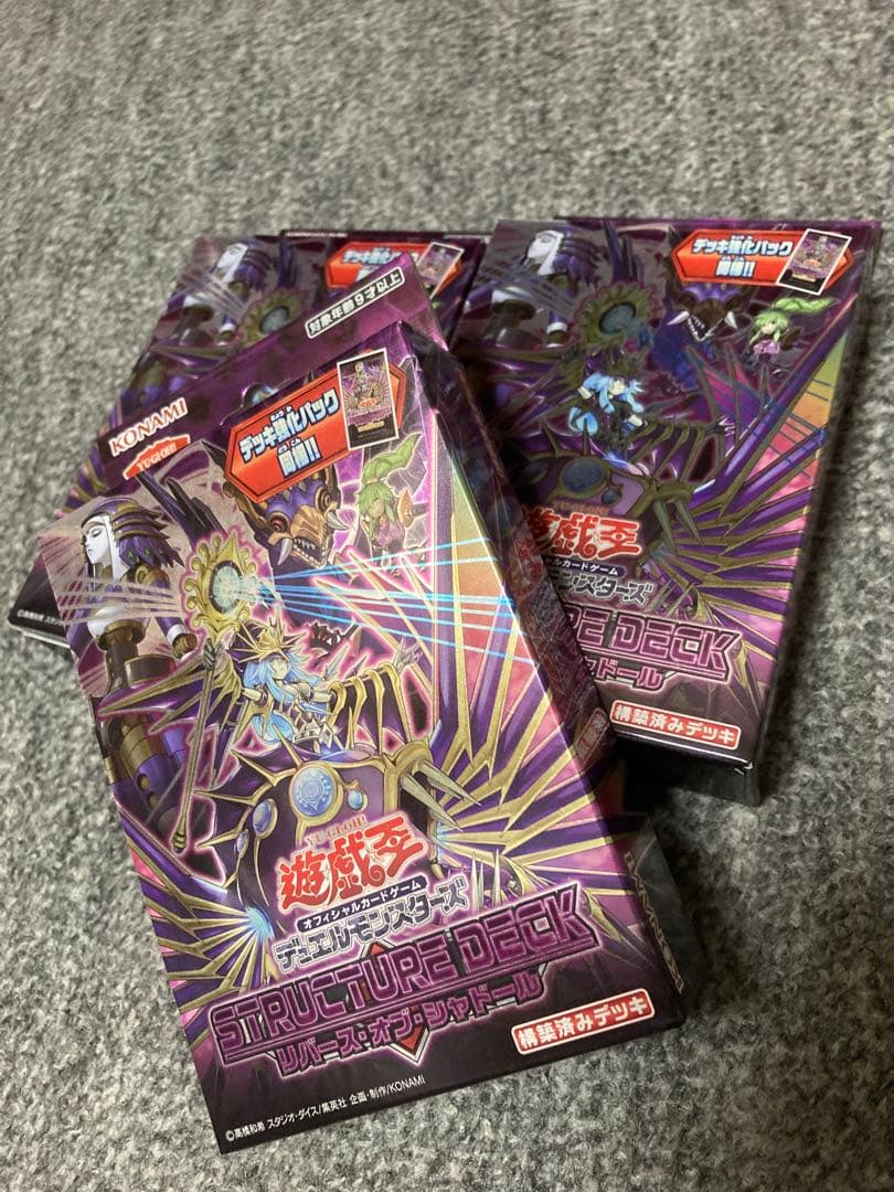 ◆未開封◆3箱◆遊戯王　ストラクチャーデッキ　リバース•オブ•シャドール◆箱傷