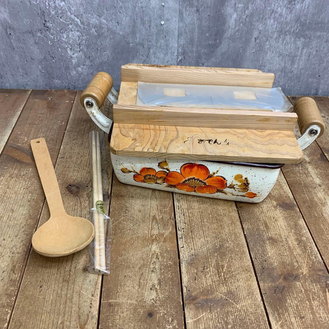 2F 【希少】昭和レトロ ホーロー風 おでん鍋 セット 花柄 木蓋付き