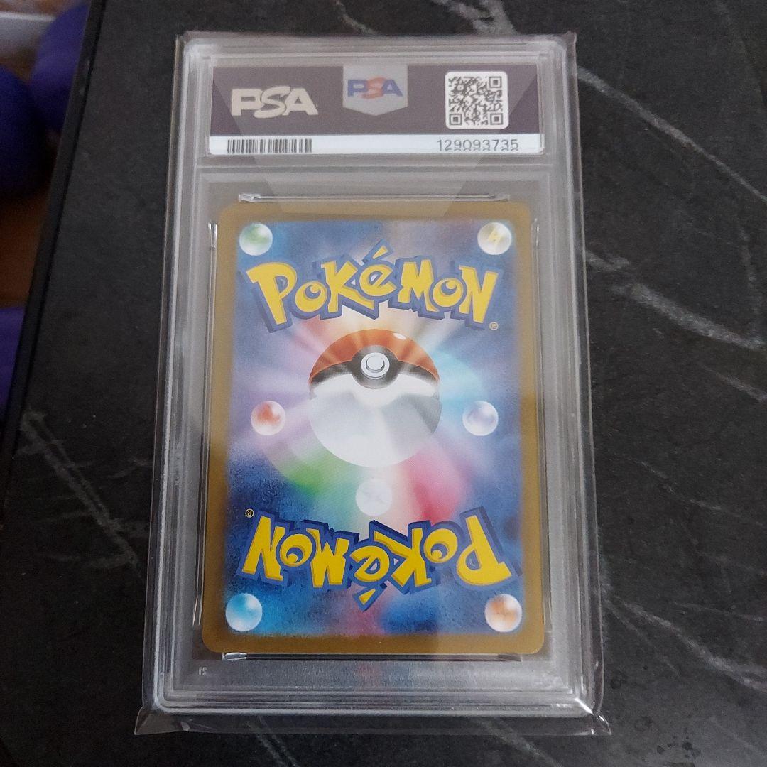 2025 POKEMON M1S JP アセロラのいたずら