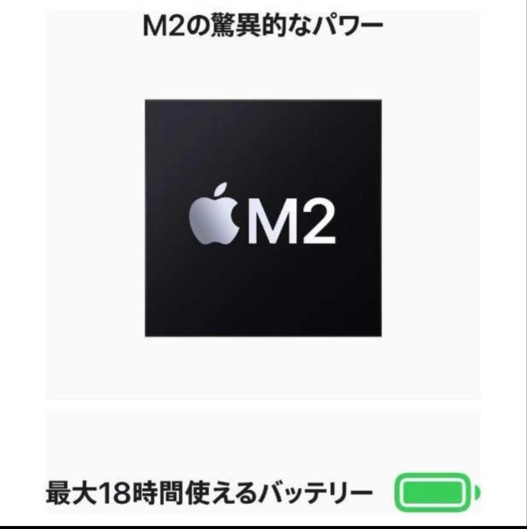 Apple アップル MacBook Air 13.6インチ MLY13J/A
