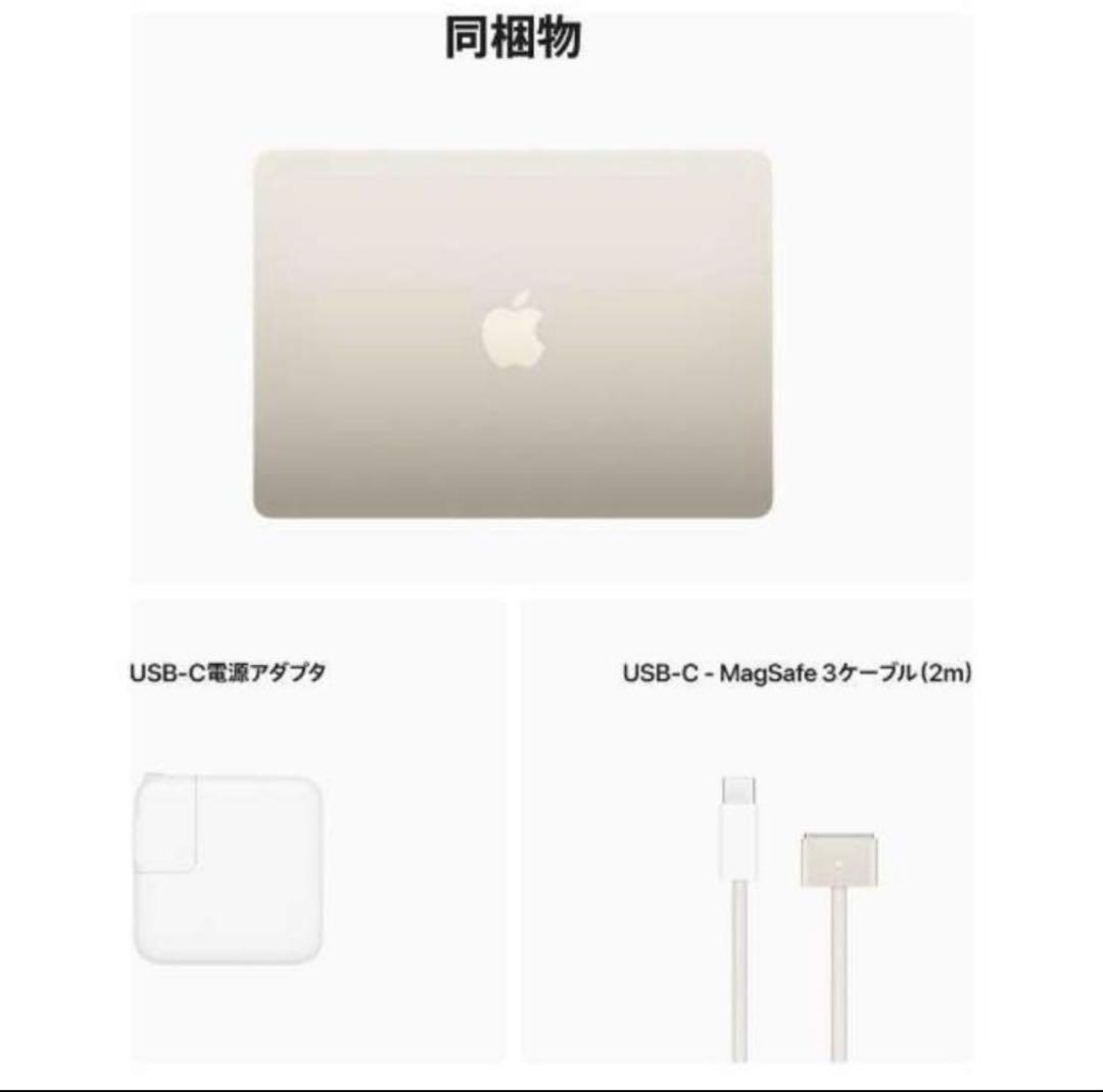 Apple アップル MacBook Air 13.6インチ MLY13J/A