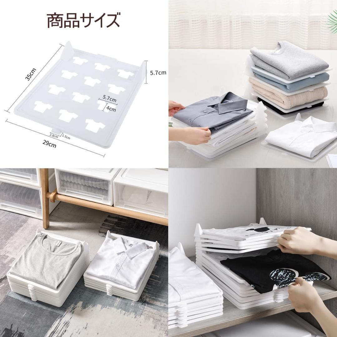 衣類収納 折り畳みボード 10枚