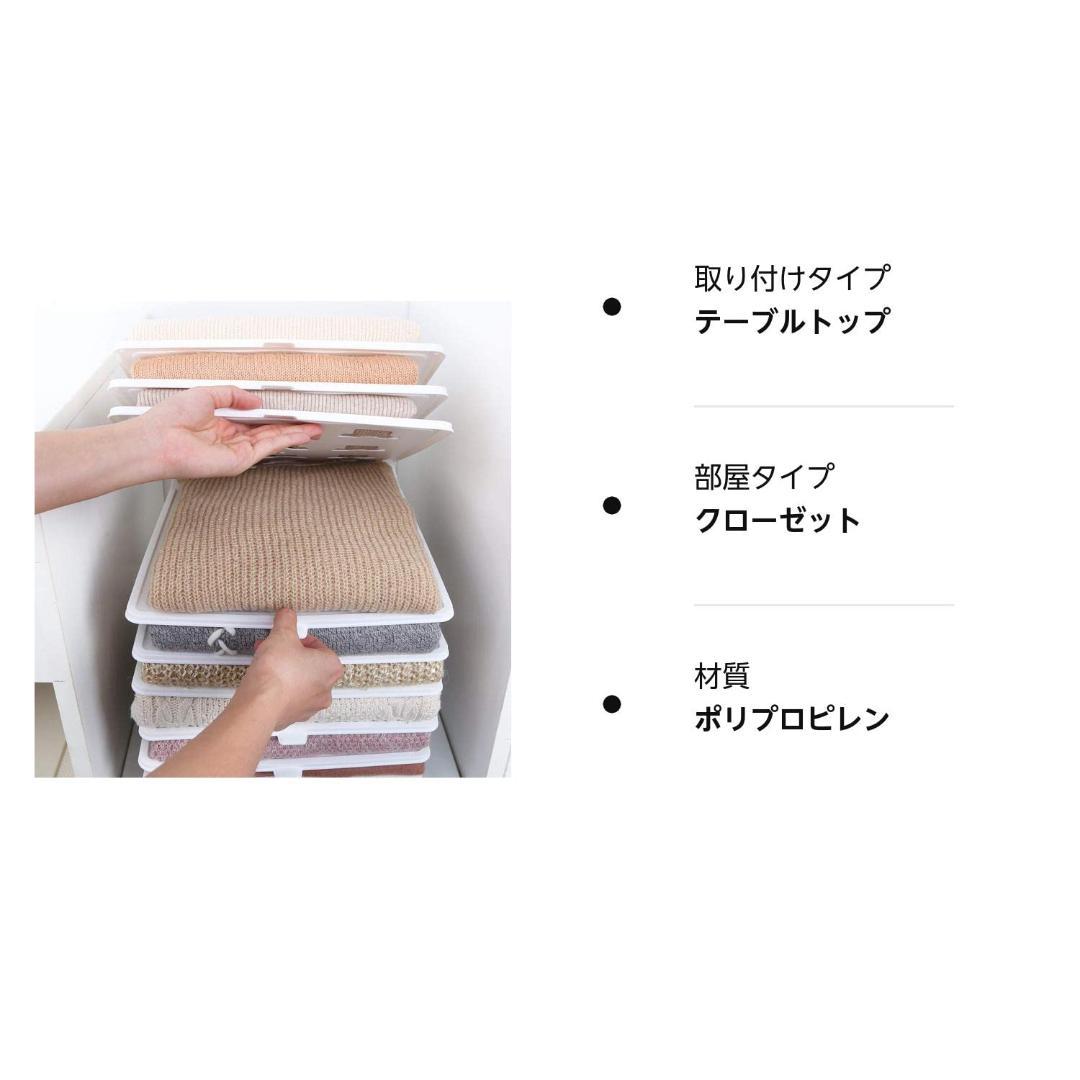 衣類収納 折り畳みボード 10枚