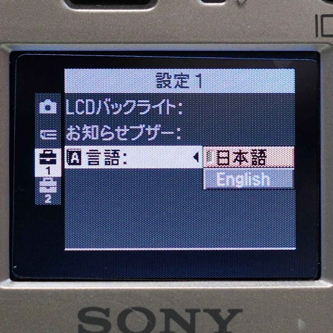 名機動作品 平成レトロ Y2K SONY Cyber−Shot DSC- P43