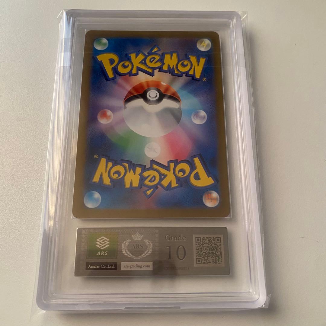 《ARS10 鑑定書付き》ポケモンカード ギラティナ VSTAR UR