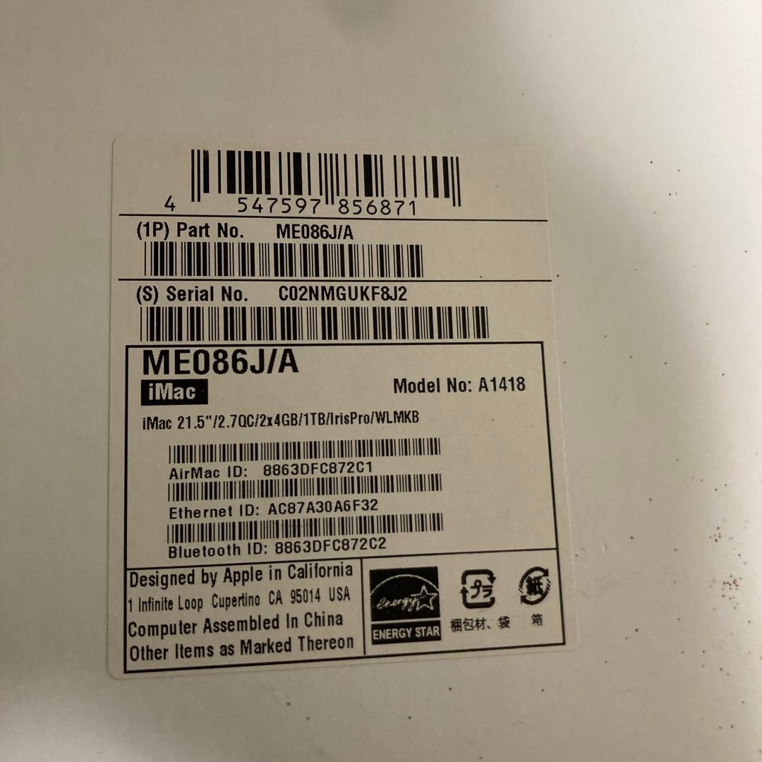 iMac 21.5インチ ME086J/A A1418