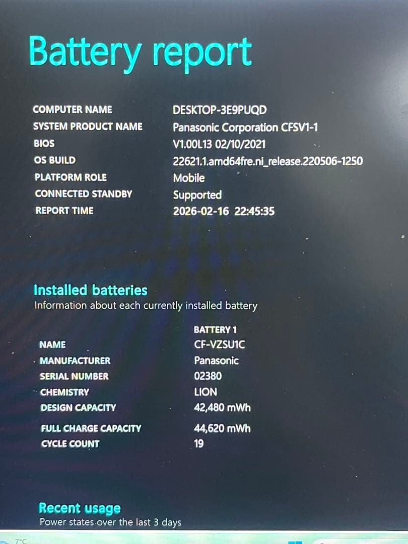 Panasonic Let’s note 第11世代　バッテリー良好　美品