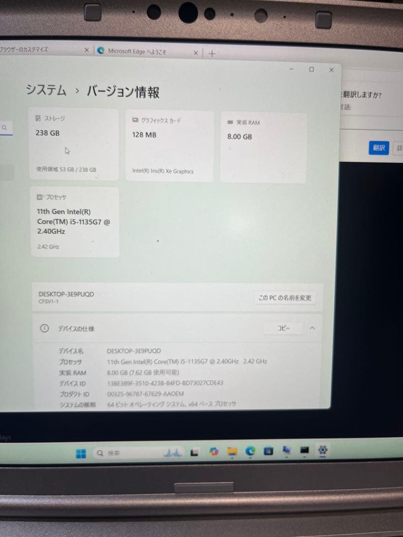 Panasonic Let’s note 第11世代　バッテリー良好　美品