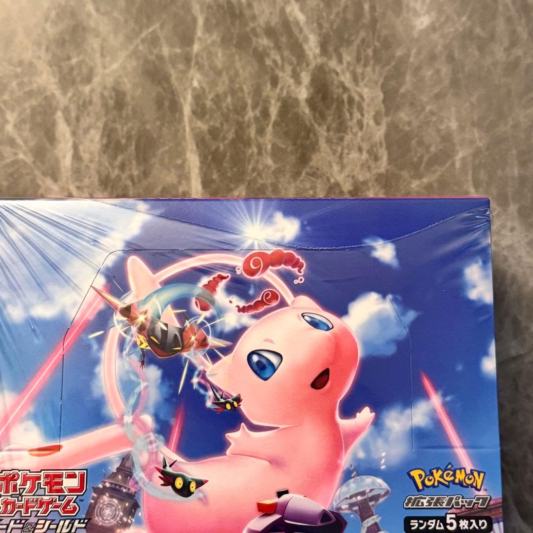 フュージョンアーツ ポケモンカード シュリンク破れあり