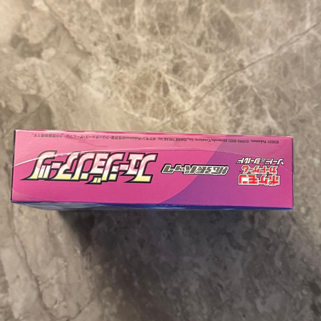 フュージョンアーツ ポケモンカード シュリンク破れあり