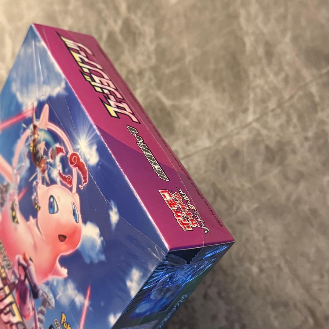 フュージョンアーツ ポケモンカード シュリンク破れあり