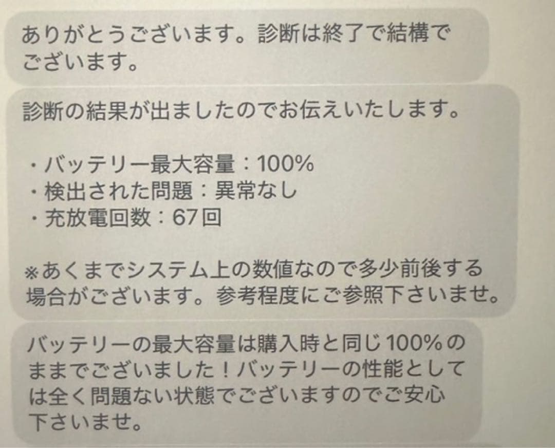 最終値下げ中★【美品】iPad Air（第5世代）セルラーモデル256GB