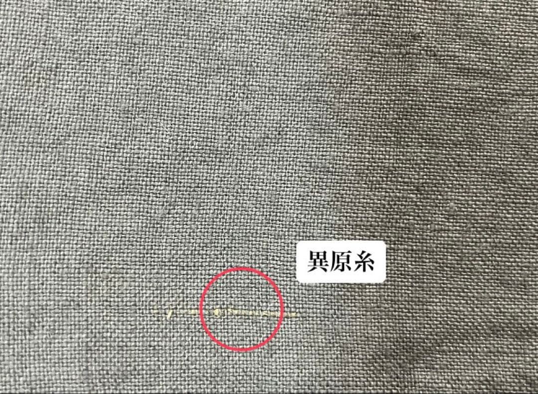 アロマタッチ用エプロン　アロマタッチ　ベルギーリネン　リネン100 %