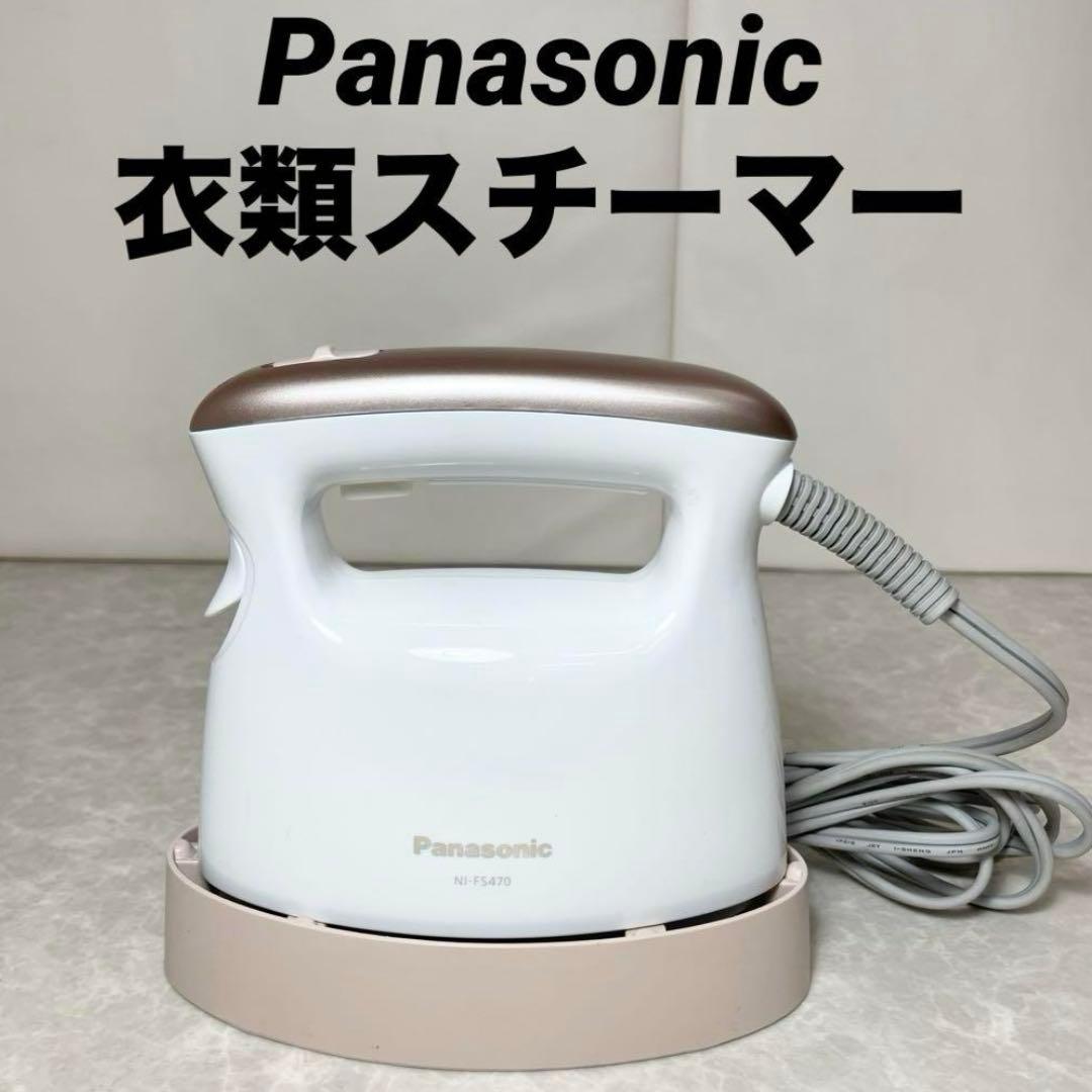 Panasonic 電子レンジ NE-EH228 ホワイト 2016年製