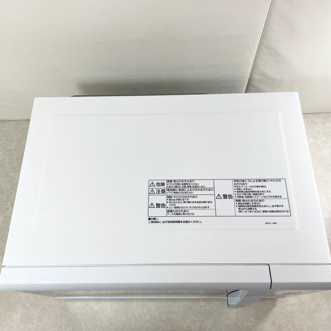 Panasonic 電子レンジ NE-EH228 ホワイト 2016年製