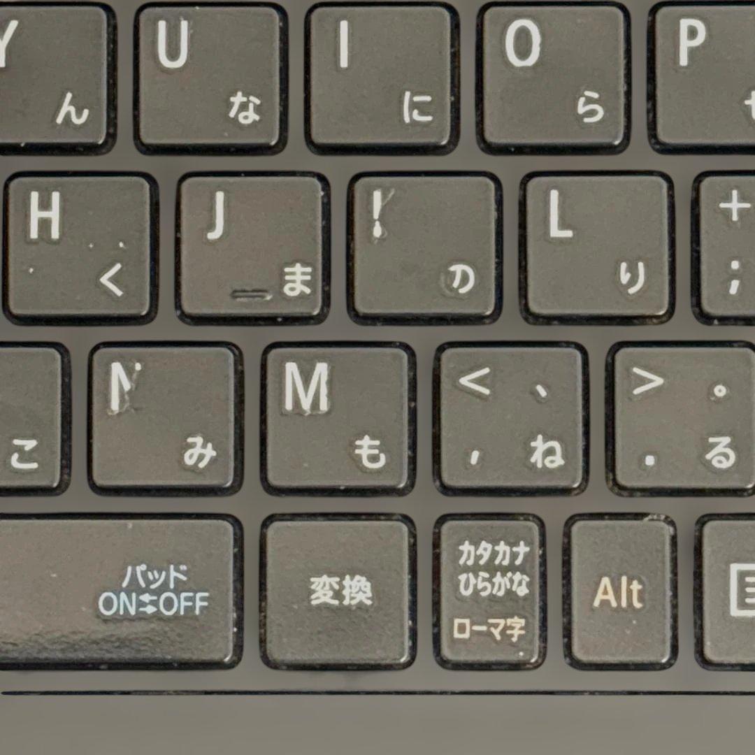 初心者向け! NECノートパソコン/i5 Windows11/Office付