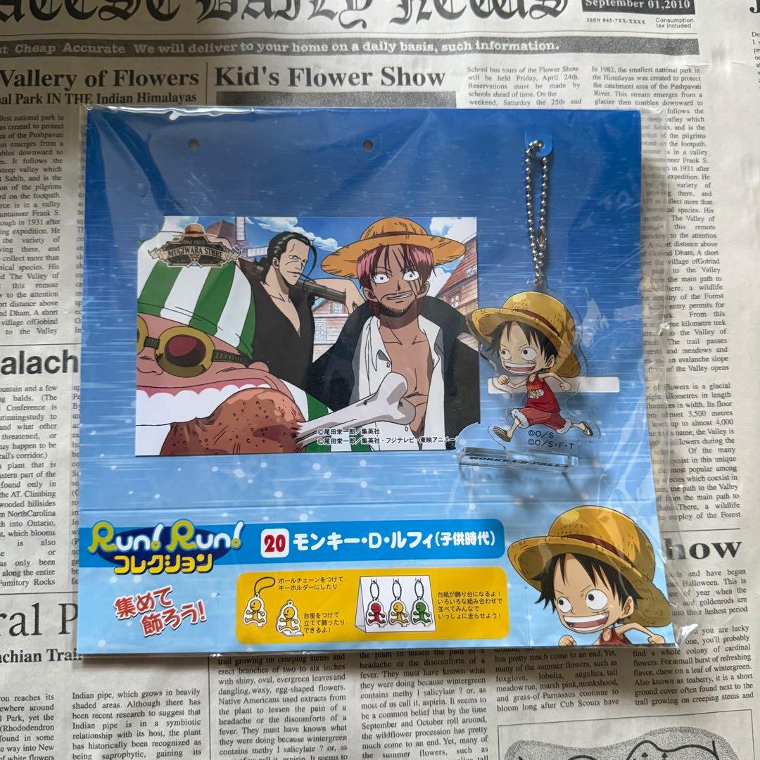 ワンピース　Run!Run!コレクション　エース　サボ　ルフィ　ONEPIECE