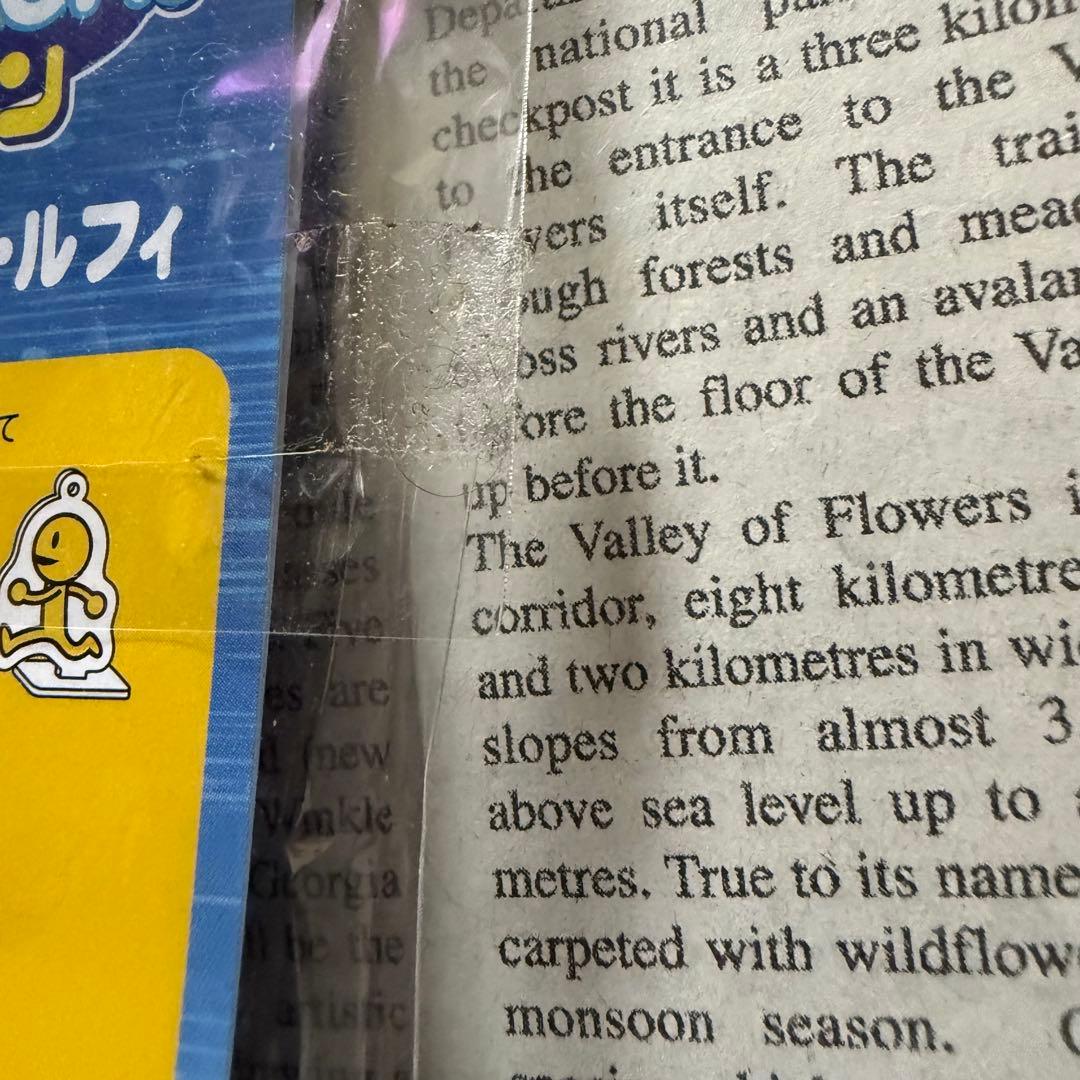 ワンピース　Run!Run!コレクション　エース　サボ　ルフィ　ONEPIECE