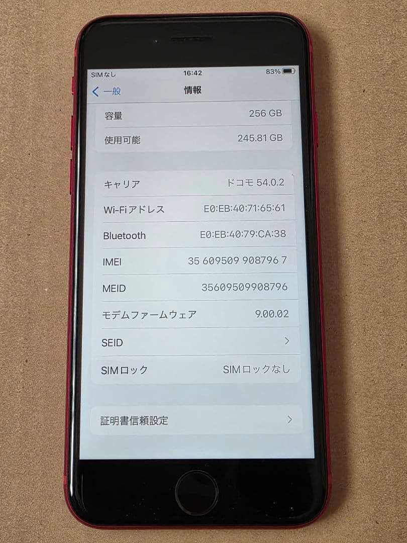 iPhone8 256GB red SIMフリー