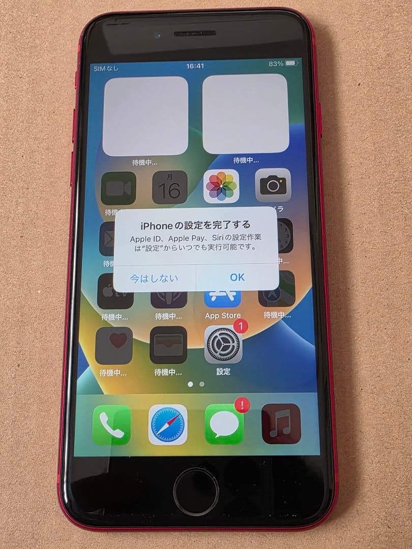 iPhone8 256GB red SIMフリー