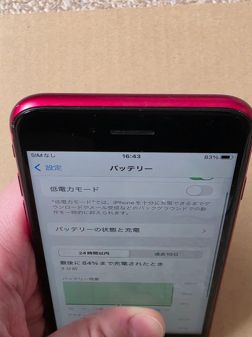 iPhone8 256GB red SIMフリー