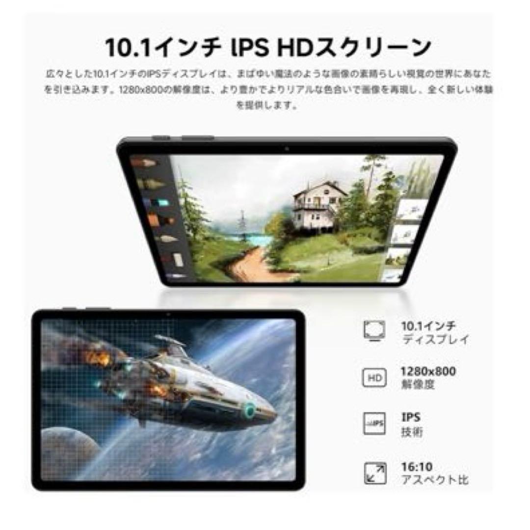 星の輝き パッド A30 Android 16 10.1インチ 7点付属付き