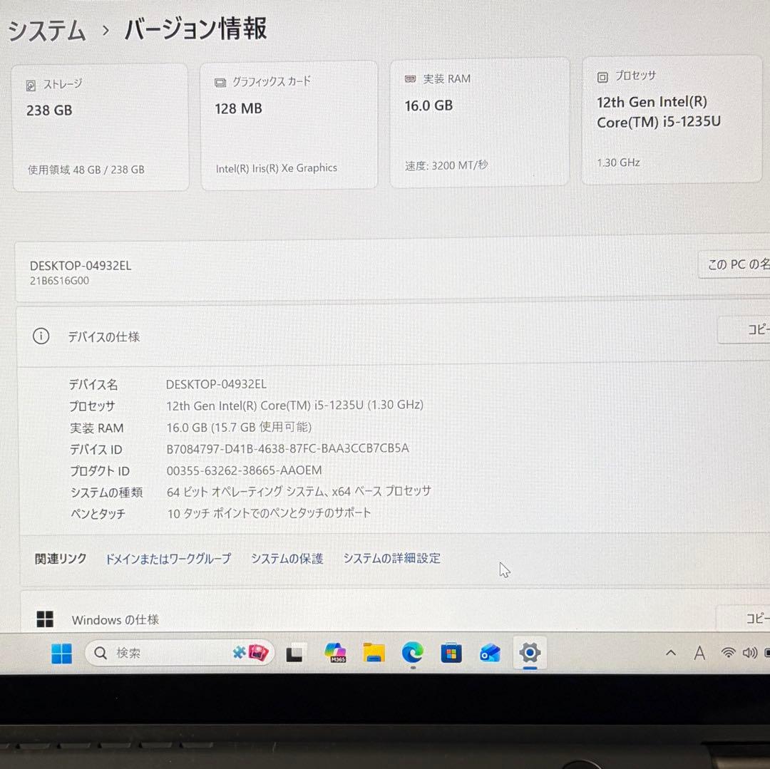 美品 ThinkPad L13 Yoga Gen3 12世代 i5 LTEモデル