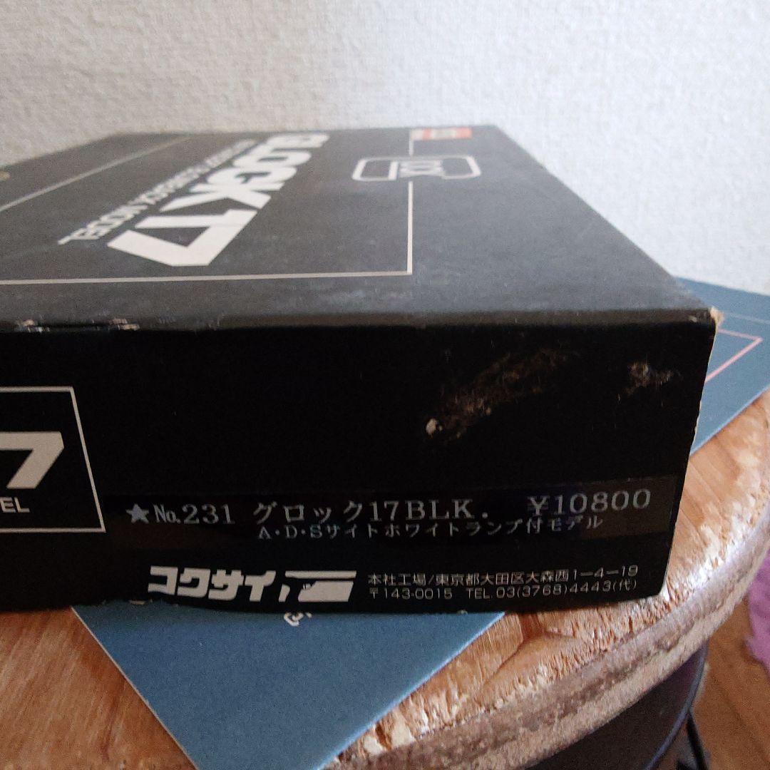 トイガン GLOCK17 NEW CONCEPT BLOWBACK MODEL