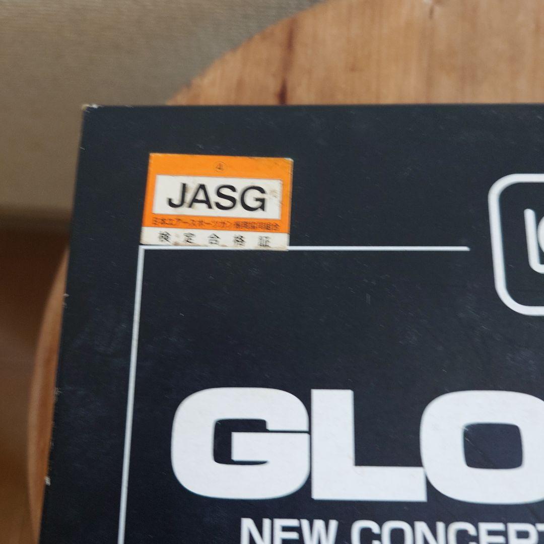 トイガン GLOCK17 NEW CONCEPT BLOWBACK MODEL