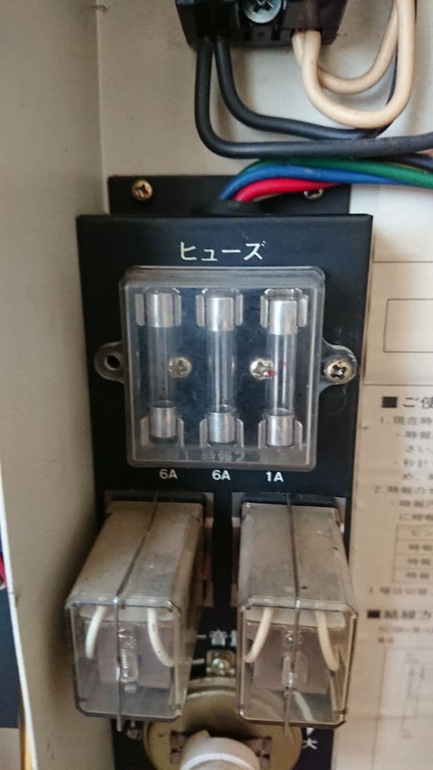 ◆National【ジャンク】Quartz Bell TimerTD70