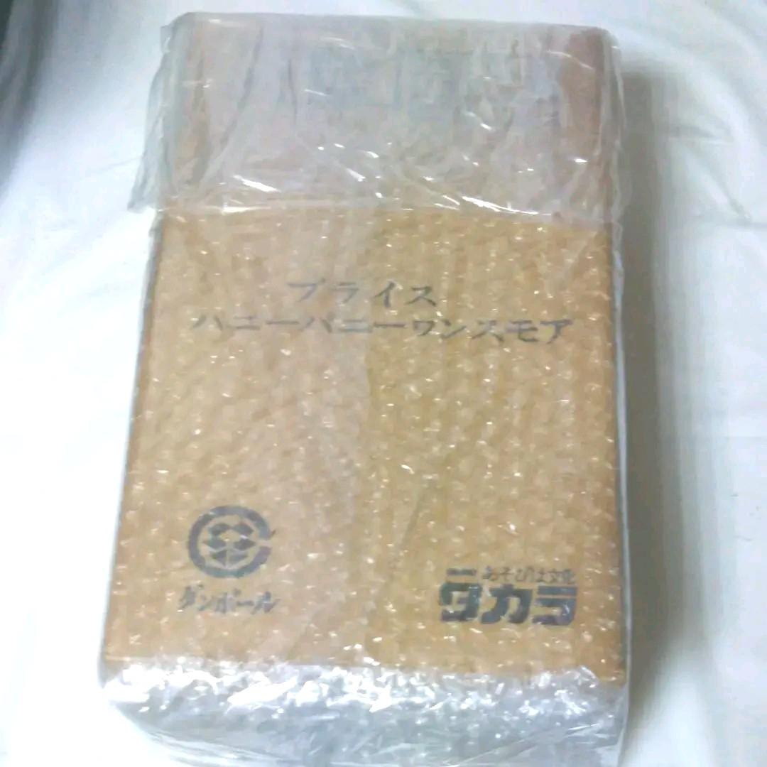 ブライス人形 ハニーバニーワンスモア