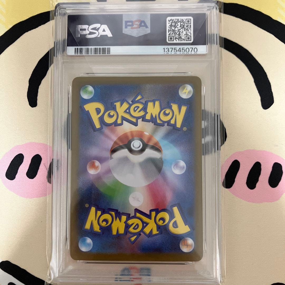 ポケモンカード　ロケット団のミュウツーEX SAR PSA10