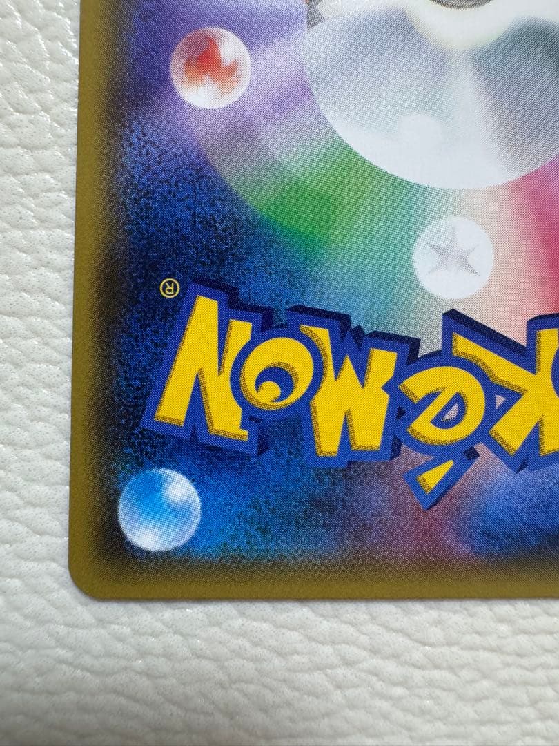 【1ED⭐︎ヒトカゲ】 CP3 ポケキュンコレクション 003/032