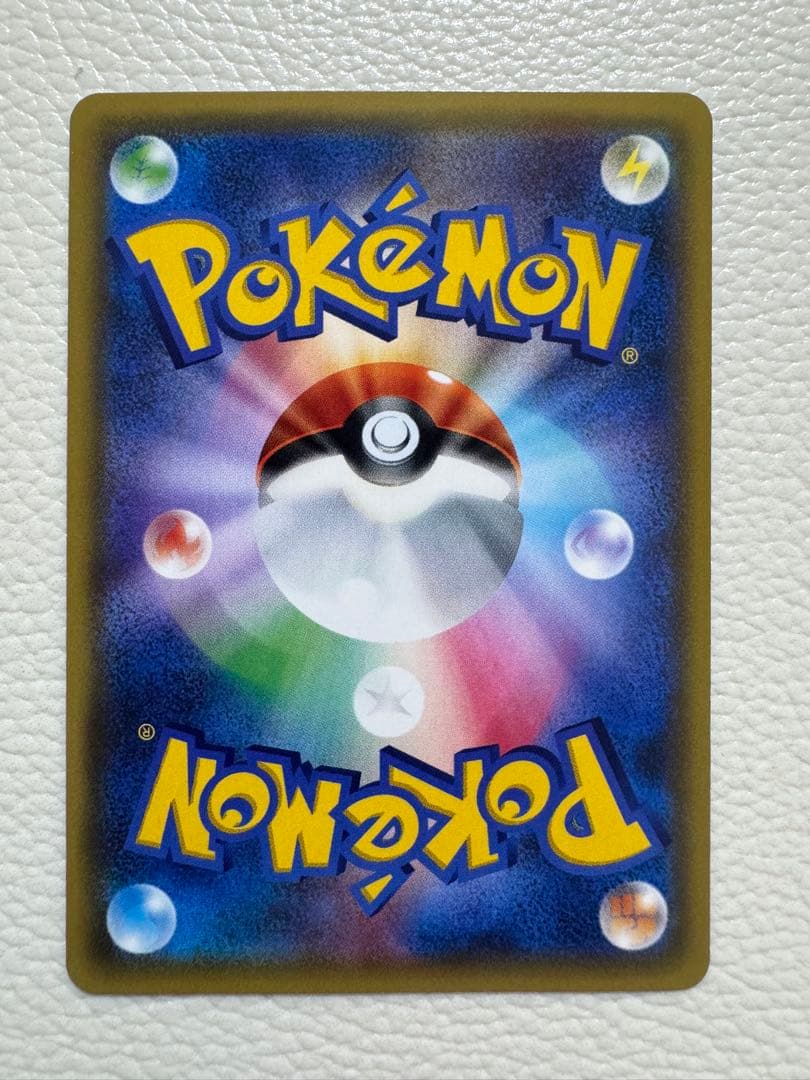 【1ED⭐︎ヒトカゲ】 CP3 ポケキュンコレクション 003/032