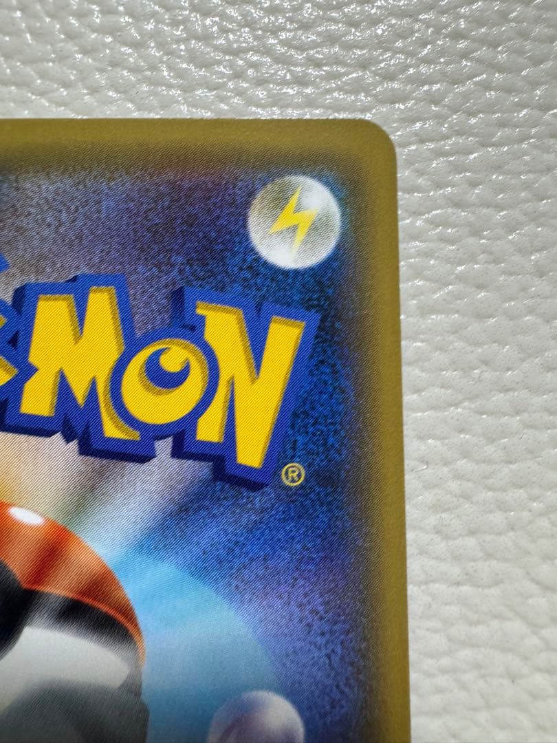 【1ED⭐︎ヒトカゲ】 CP3 ポケキュンコレクション 003/032