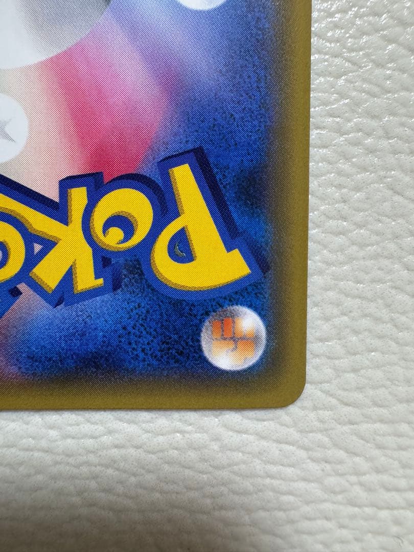 【1ED⭐︎ヒトカゲ】 CP3 ポケキュンコレクション 003/032