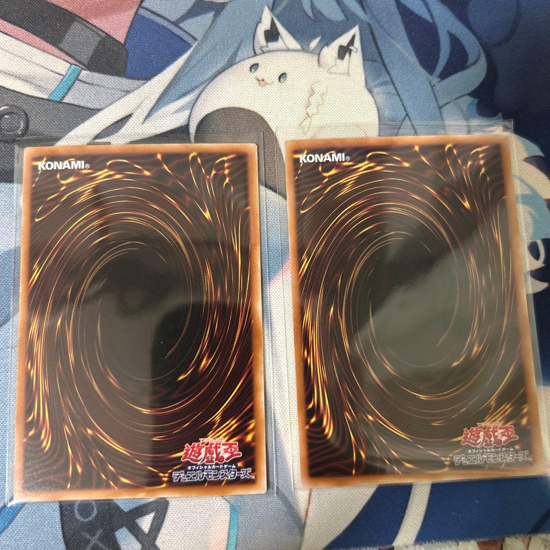 天羽々斬之巳剣 アメノハバキリノミツルギ　ウルトラ2枚