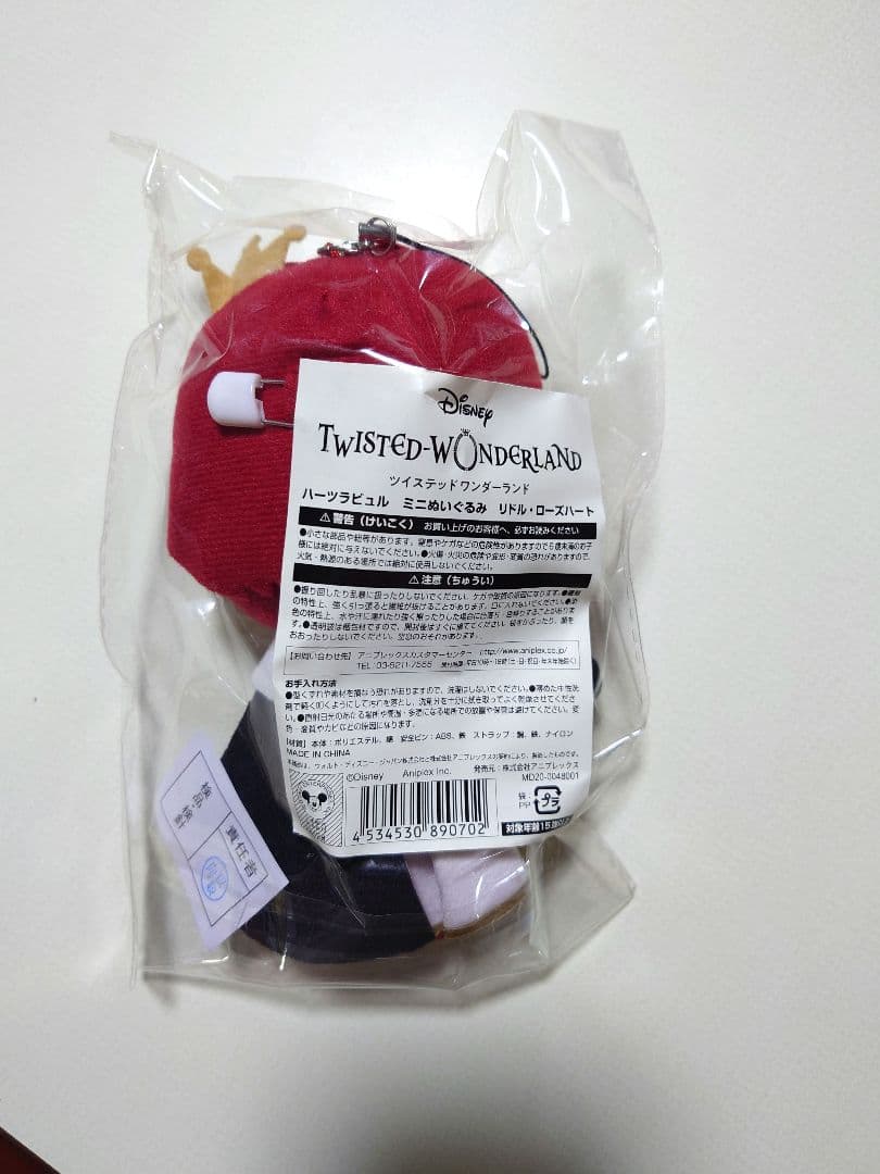 ツイステ ハーツラビュル ミニぬいぐるみ 5体セット ● アニプレックス限定