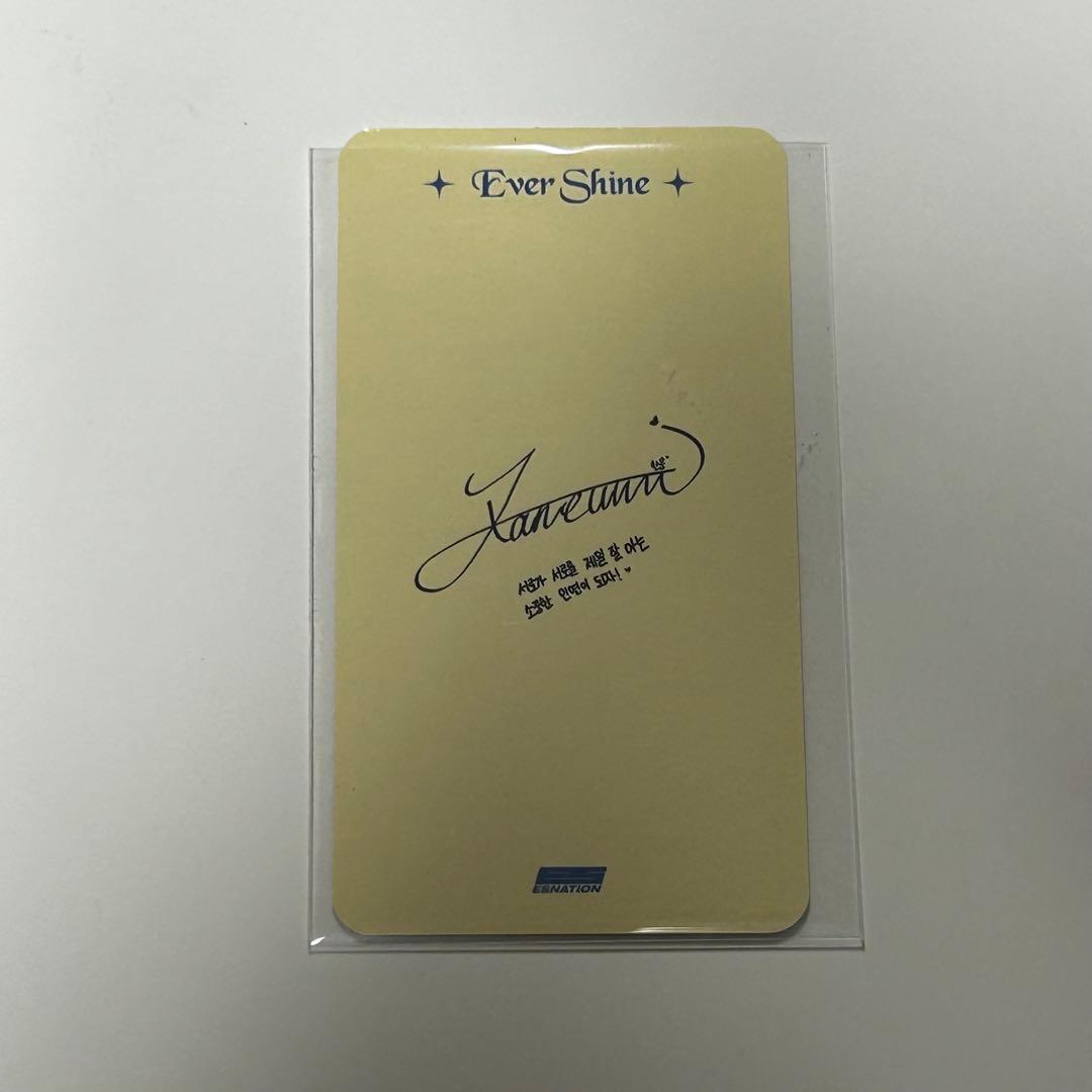 ハヌム　トレカ　ボイプラ2 boys2planet