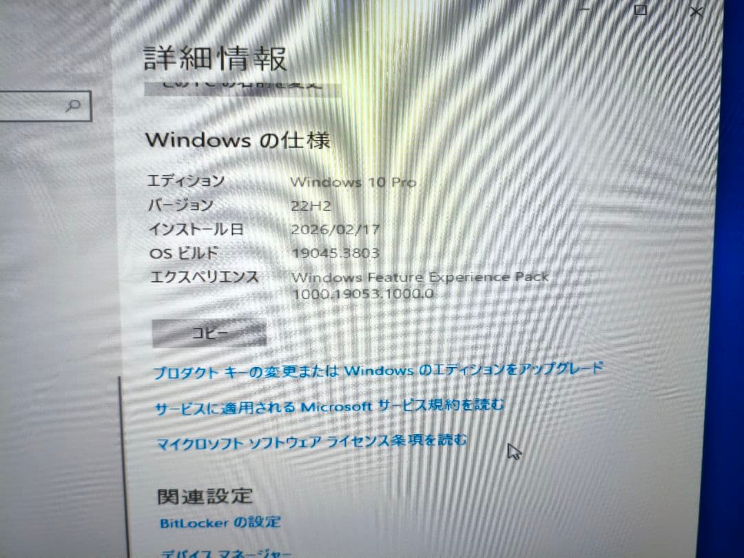 DELL Vostro460 デスクトップPC　core i7-2600K