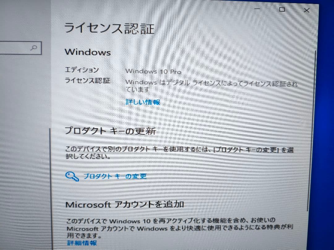 DELL Vostro460 デスクトップPC　core i7-2600K