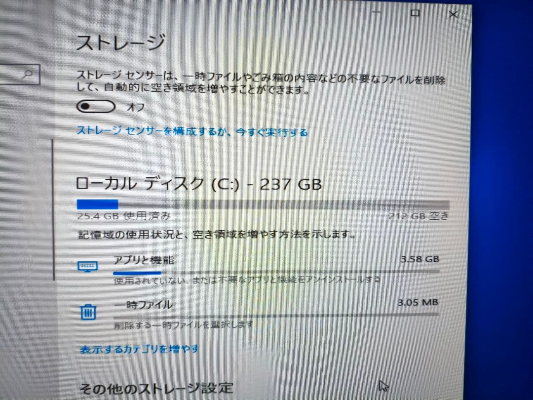 DELL Vostro460 デスクトップPC　core i7-2600K