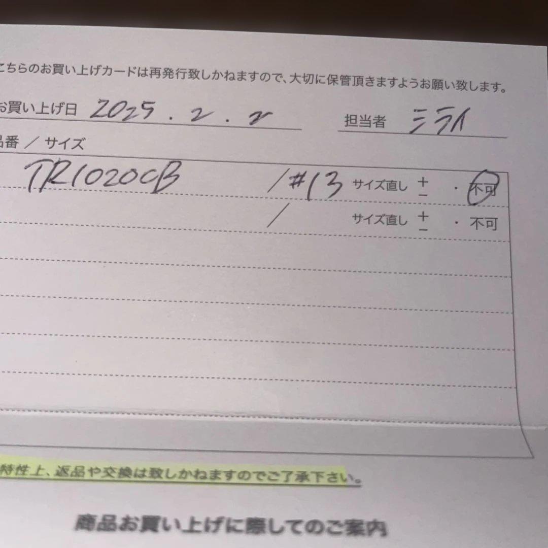 THE KISS 指輪 TR1020CB #13値下げ不可　ステンレス　綺麗