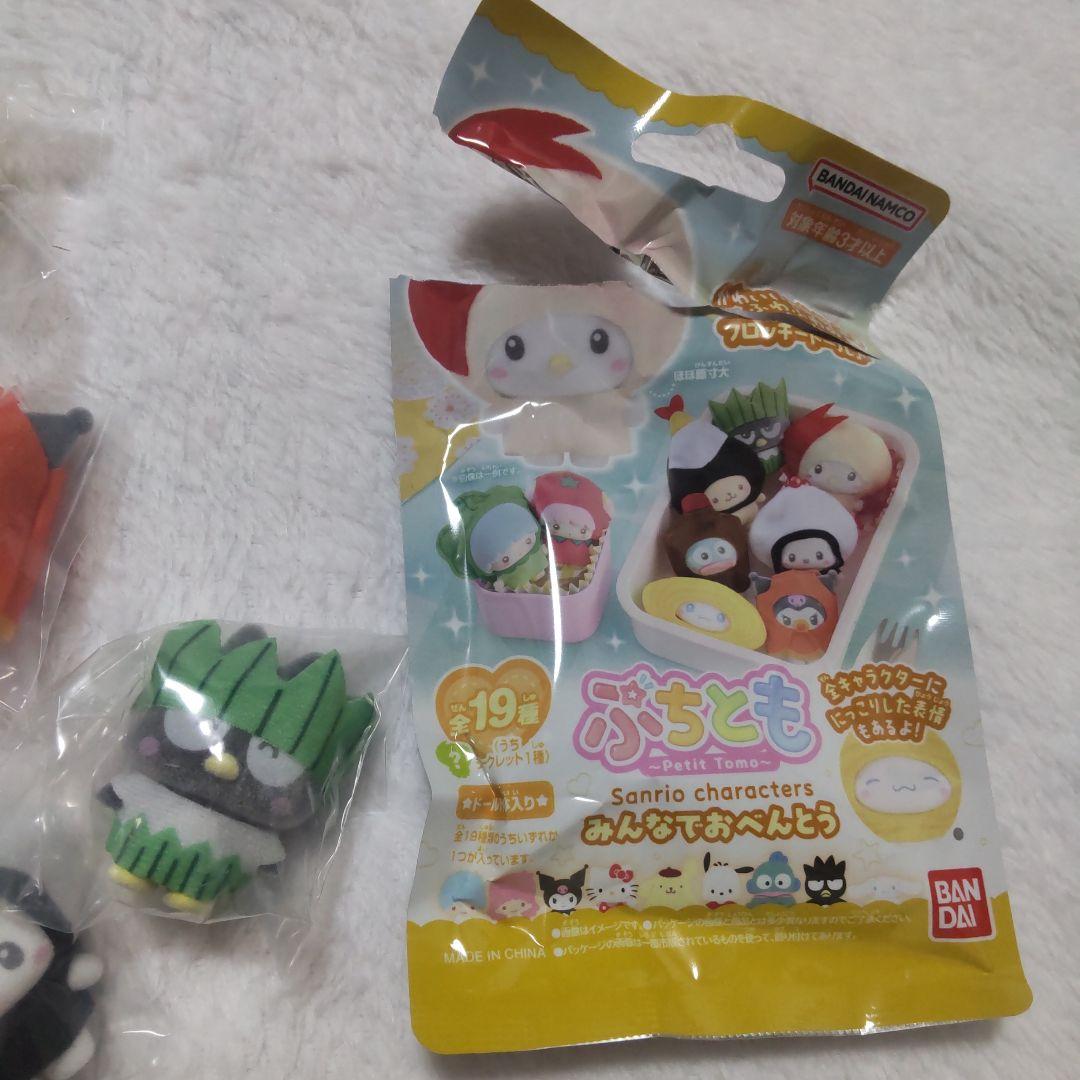 サンリオキャラクターズ ぷちとも みんなでおべんとう 　9個セット　新品未開封