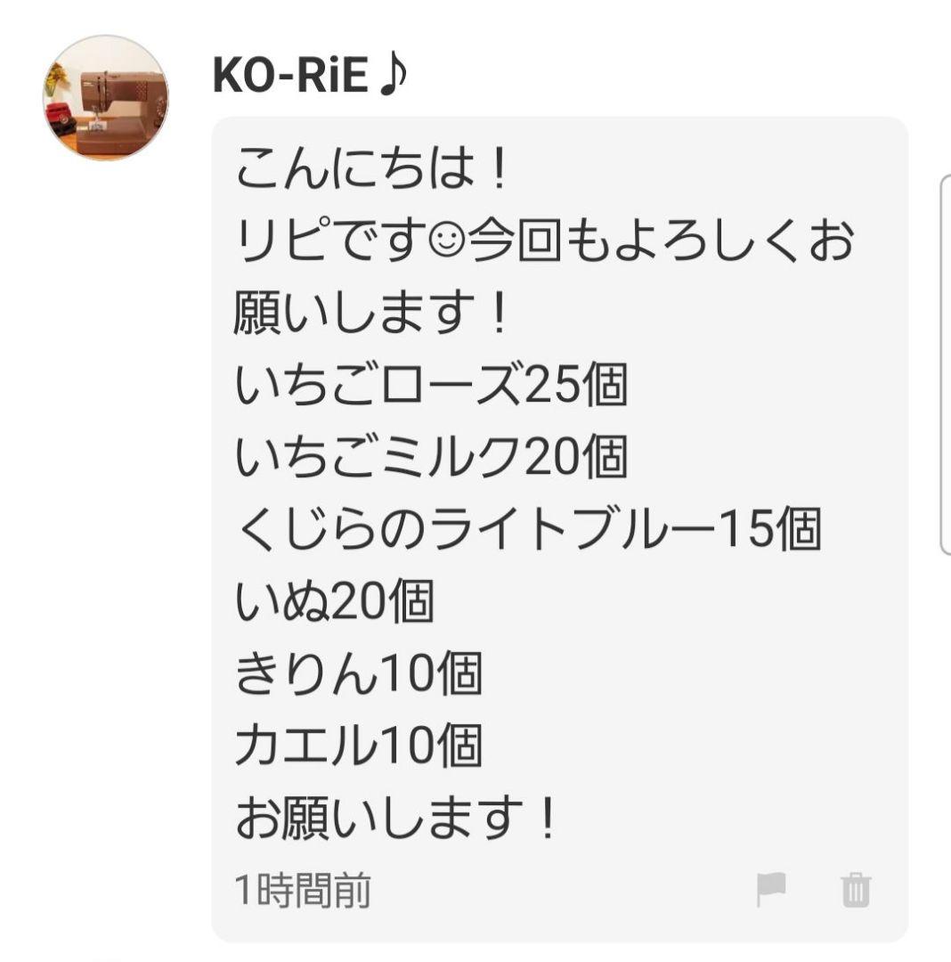 【KO-RiE♪】モチーフ編み　レース編み　かぎ編み