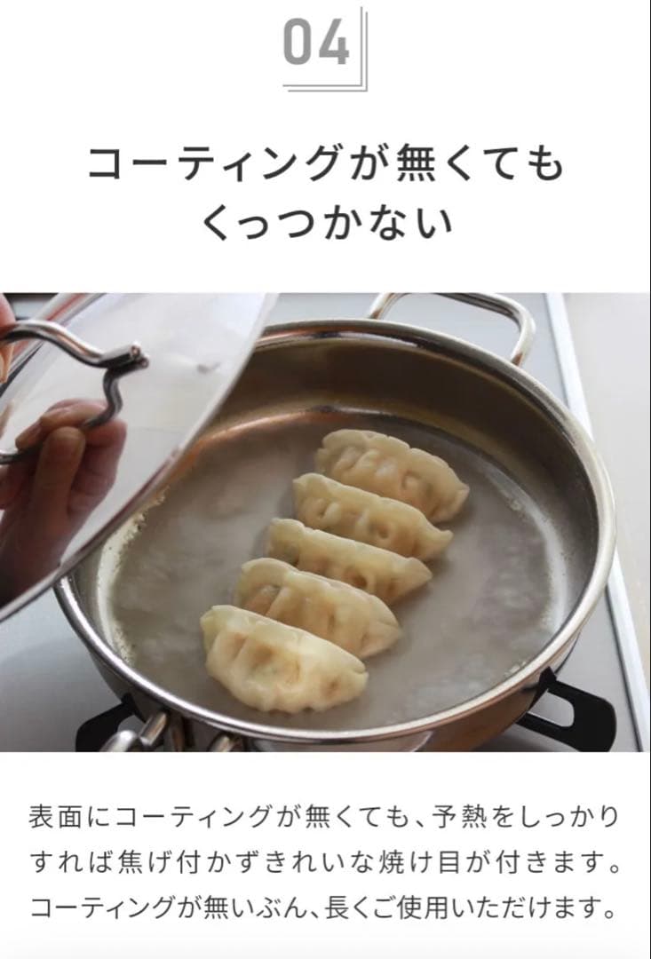 未使用　25cm ジオ・プロダクト ソテーパン GEO-25ST 宮崎製作所