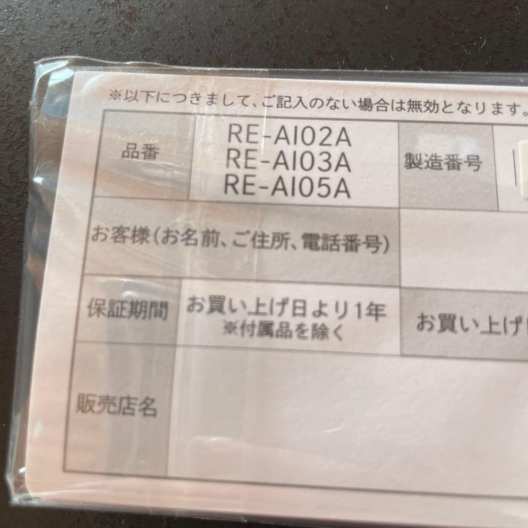 ReFa　フィンガーアイロンホワイト　コードレスミニヘアアイロン