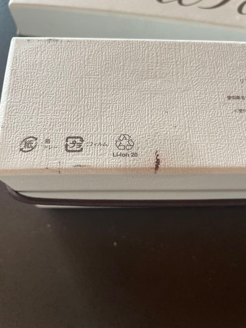 ReFa　フィンガーアイロンホワイト　コードレスミニヘアアイロン