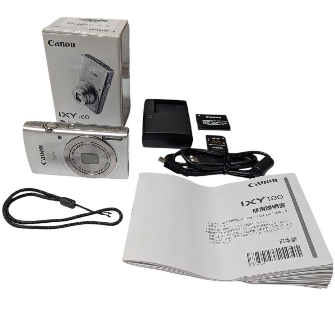 【極美品】Canon キャノン IXY180 イクシー デジタルカメラ シルバー